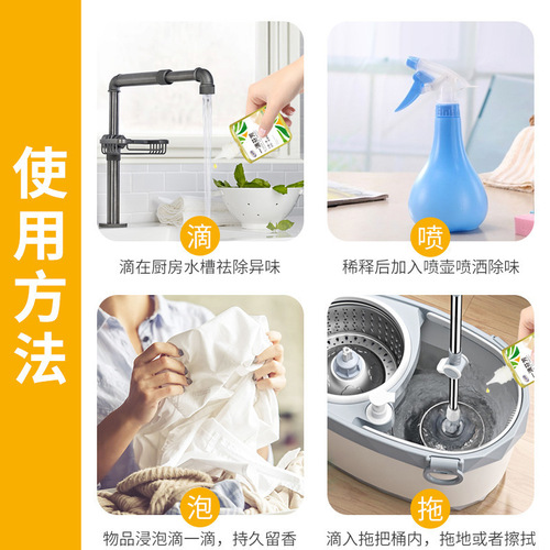 Toilet deodorant, a drop of fragrance, toilet toilet deodorant, fragrance, deodorant, aromatherapy air freshener
