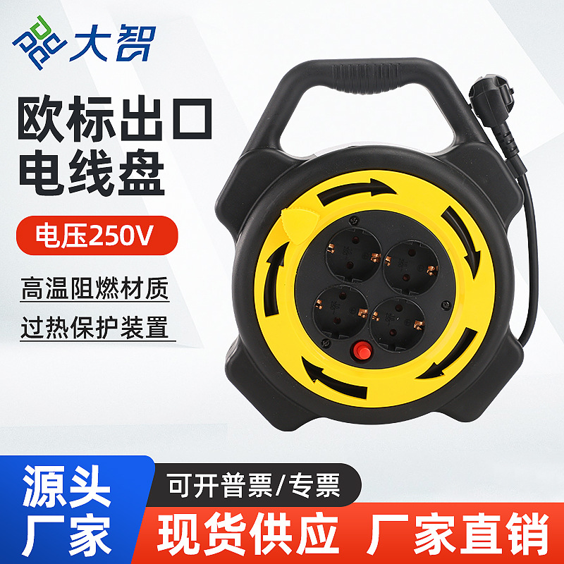 线盘出口欧洲电缆盘韩国绕线盘欧标俄罗斯插线盘欧式卷线盘收线盘