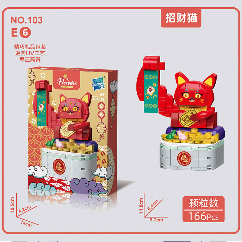 Compatible con Lego pequeño Dios Bestia buena suerte Lotus Dragon Año imagen building block muñeca juguete de los niños creativos regalo Año Nuevo