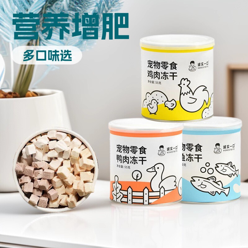 Honest Cat and Dog Freeze-Dried Snacks Nutritional Weight Gain Chicken, Duck, Cod 55g Small Colorful Can Freeze-Dried