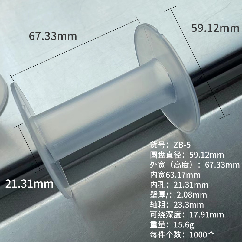 企业微信截图_16639886246833