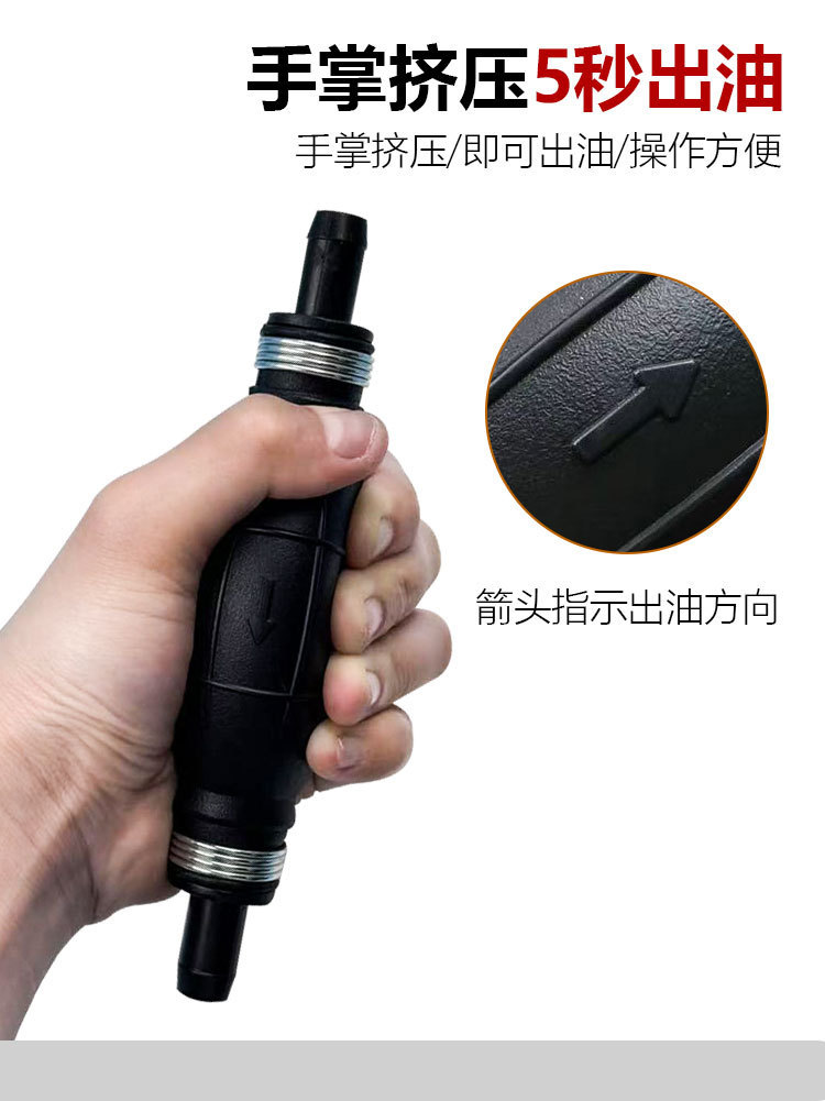 Manual Oil Pump Oil Suction Device Grenade Pump Hand-Pressed Oil Change Pipe Car Motorcycle Fuel Diesel One-Way Oil