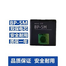 �m����Z����BP-5M늳�8600 5700 6500s 5610XM 7390 6220C�֙C��