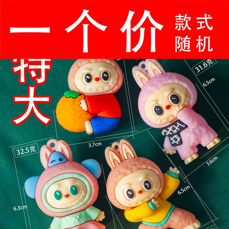 ドレッシング ラブブ ラブブ人形 ブラインドバッグ おもちゃ 子供 幼稚園 プチギフト ギフト 夜市の屋台商品|undefined