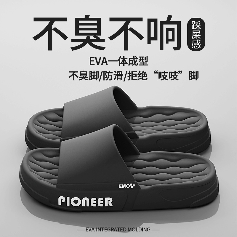 Men's Outdoor Slippers for Summer 2026, New Thick-Soled Non-Slip Indoor Bathing Home Slippers with a Comfortable Stepping-On-Clouds Feel