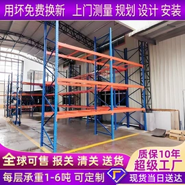 仓储货架;其他仓储设备;阁楼货架
