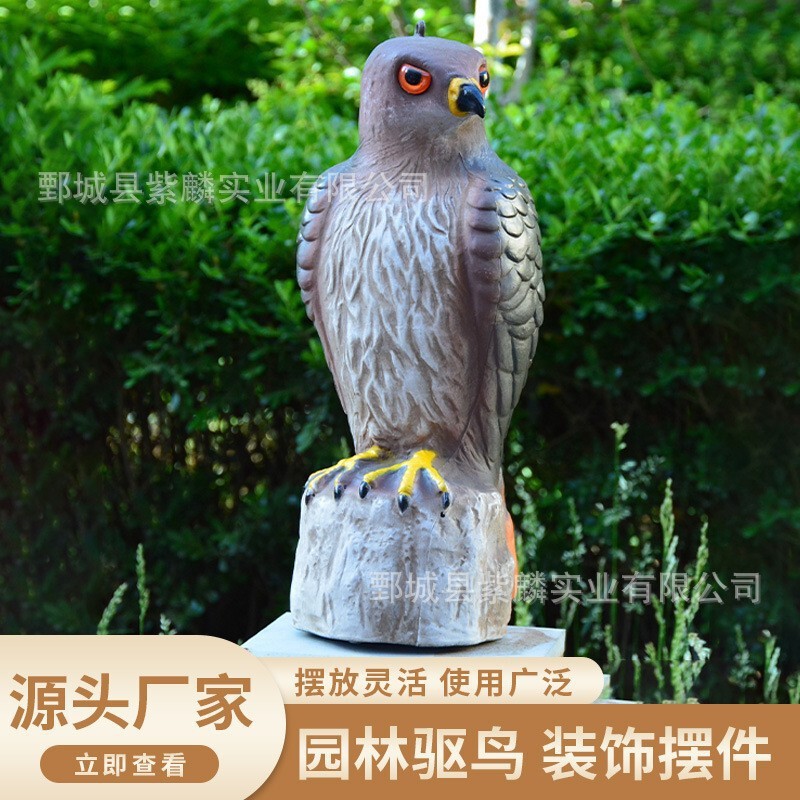 Cross-border wholesale plastic simulation eagle garden decoration hunting bait fake bird pastoral ornaments scare bird mouse repellent Cross-border wholesale plastic simulation eagle garden decoration hunting bait fake bird pastoral ornaments scare bird mouse repellent