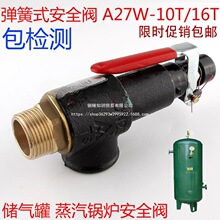 ����ʽ��ȫ�yA27W-10T/16T A27H-10T/16T�����偠t��ȫ�yй���y