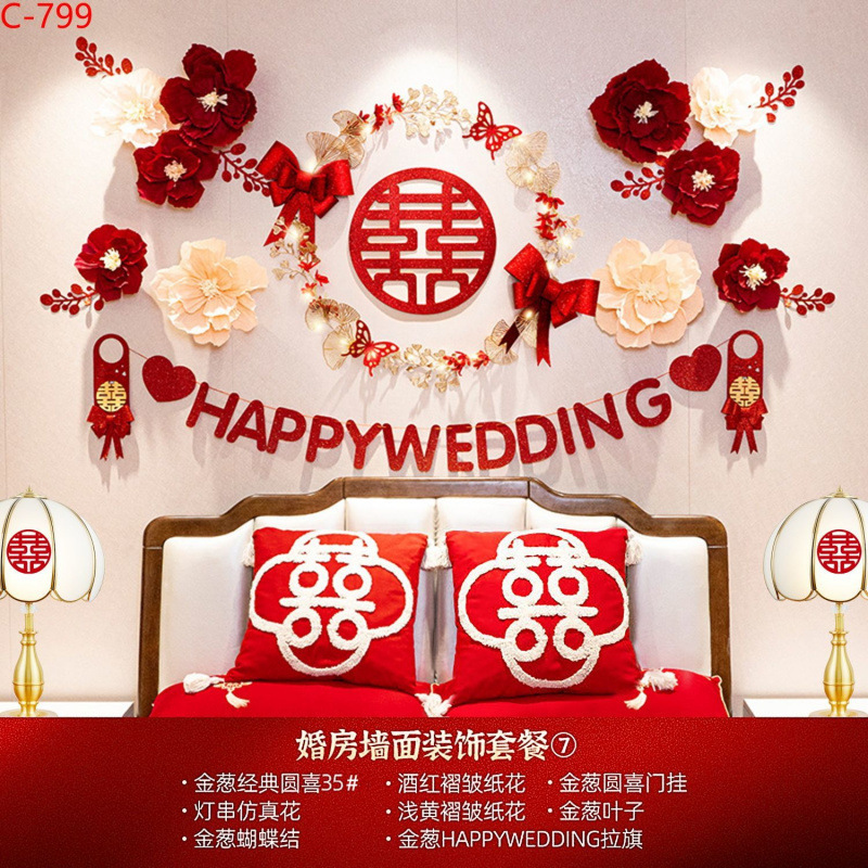 해피샤오메이카이 [반짝이는 스타일] 웨딩룸 세트 - 신혼 축하 - 글루를 충분히 획득하세요 [젊은이를 위한 첫 번째 선택]