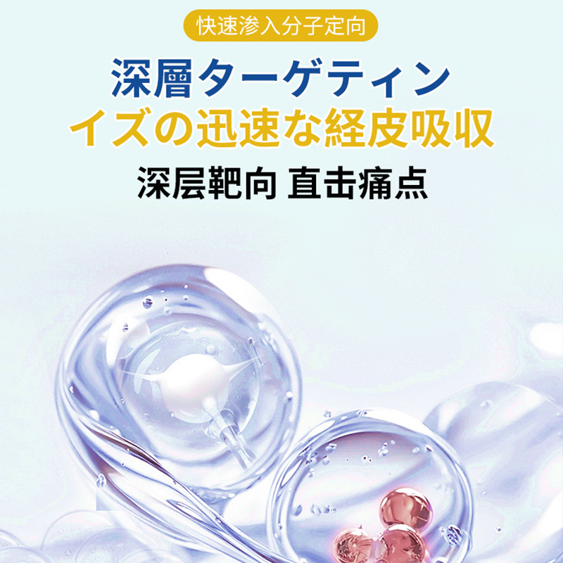 森田久志 シャンガスタイプのヘルスケアパッチは、胃腸の不快感、腹部の不快感、冷え性の不快感を和らげます 局所ケアパッチ|undefined