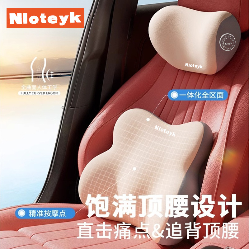 国境を越えた車のヘッドレストと腰のサポート、ドライバーの座りがちな腰のサポート、クッション、車の運転用腰のサポート|undefined