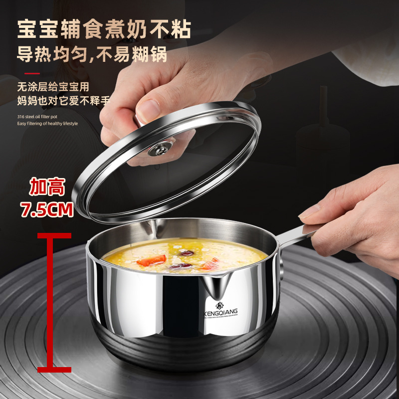Olla de leche alemana 316 Olla de suplemento alimenticio para bebés de acero inoxidable Olla de fideos instantáneos Olla de sopa pequeña especial para bebés con leche caliente
