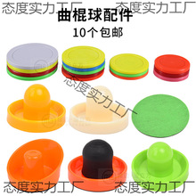 ΑCԶϱֱ߅5/6/7/8cmƬֱ