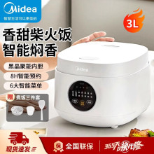 Midea/����MB-FB30M161����3L�����A�s���С��1-4�˰�ɫ���r