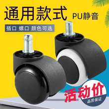 �f��݆����X�����k���D��ͨ�ú�ɫ��PU���݆�۰��������_݆