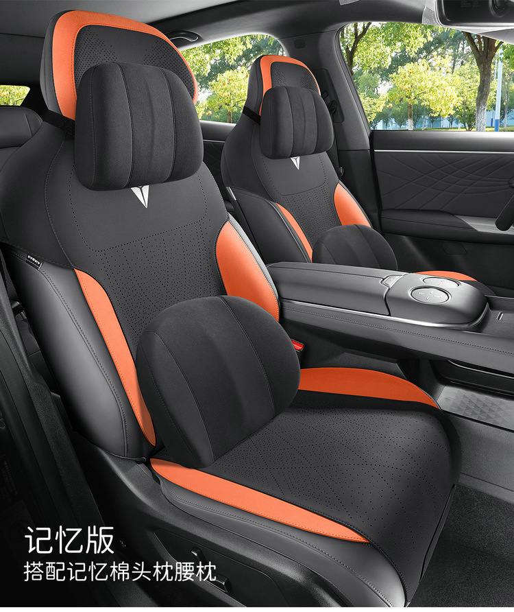Changan dark blue S07 special car seat cushion suede seat cover semi-enclosed saddle cushion four seasons suitable seat cover