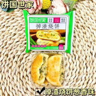 ����� ������� �[��ζ ԭζ�t���W�õ�廨� һ��10��