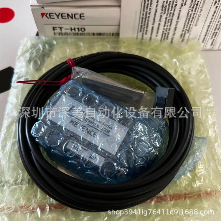 KEYENCE基恩士FT-H10温度传感器传感头全新原装正品  议价