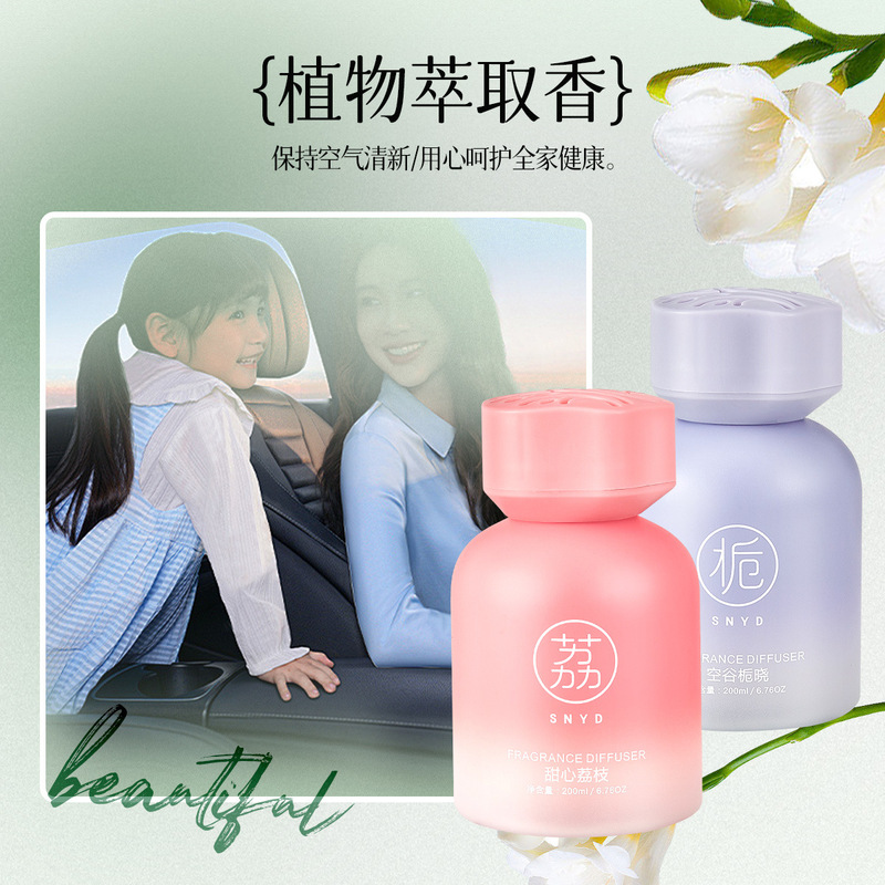 SNYD200ML 車載用アロマディフューザー 家庭用 高級アロマディフューザー ホテル室内用 スモーキーモイスティ シングルコロン 男女兼用|undefined