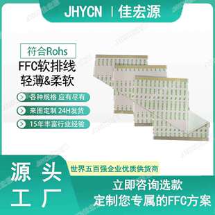 FFC/fpcܛ�ž�0.5mm�g��96pin90mm���Ա�ƽ�B�Ӿ�