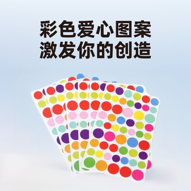 现货贴纸创意手账装饰贴纸批发精美DIY日记表情贴画FUNNY彩色爱心