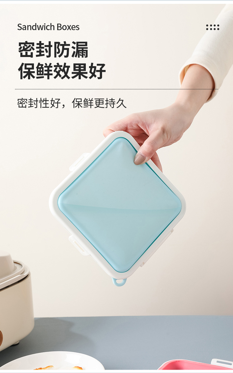 三明治盒_06.jpg