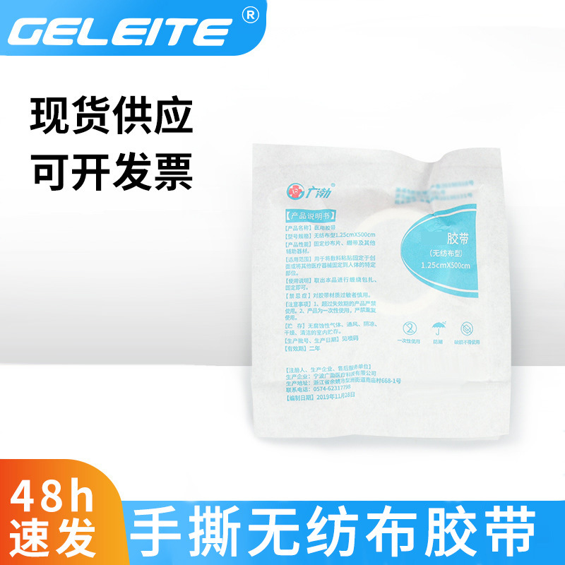Breathable hair band non-woven cloth