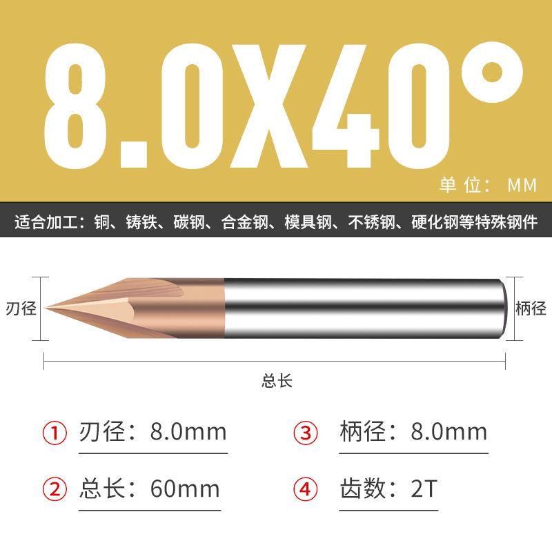 钨钢倒角刀45 50 70 80 100 110 130 140 150度合金涂层倒角刀|undefined