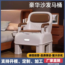 新款家用简易移动马桶卧室成人的防臭椅卫生间用加厚塑料专用椅子