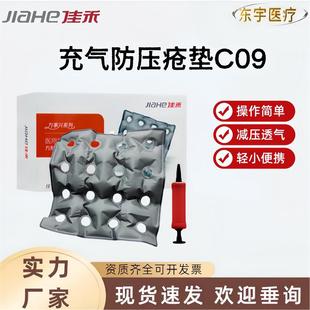 �Ѻ̼��ó����쯏�|���˚�|���Դ��o���β�����͸��|C09