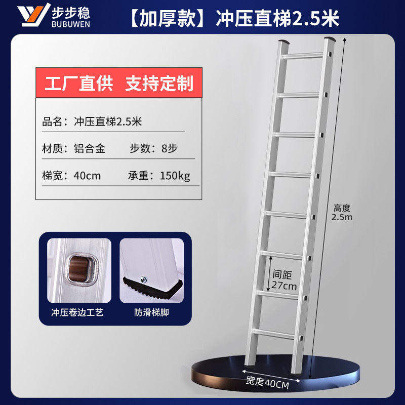 厂家批发铝合金直梯冲压式直梯高处作业楼梯工程楼梯|undefined