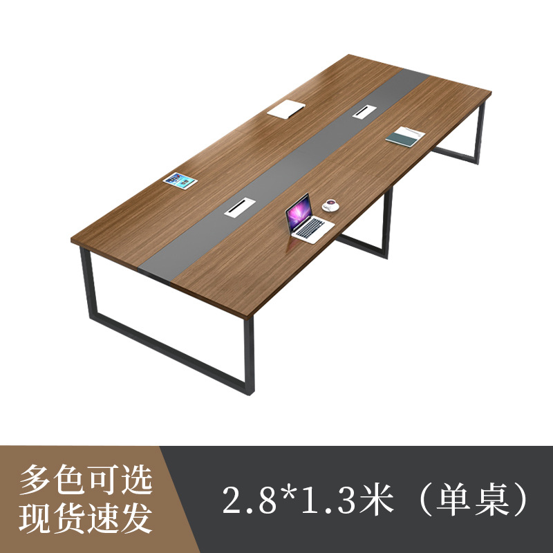 シンプルな現代の長いテーブルの商談テーブルのトレーニングテーブルの会議室のテーブルと椅子の組み合わせの長いテーブルの接待テーブルの事務机の卸売り