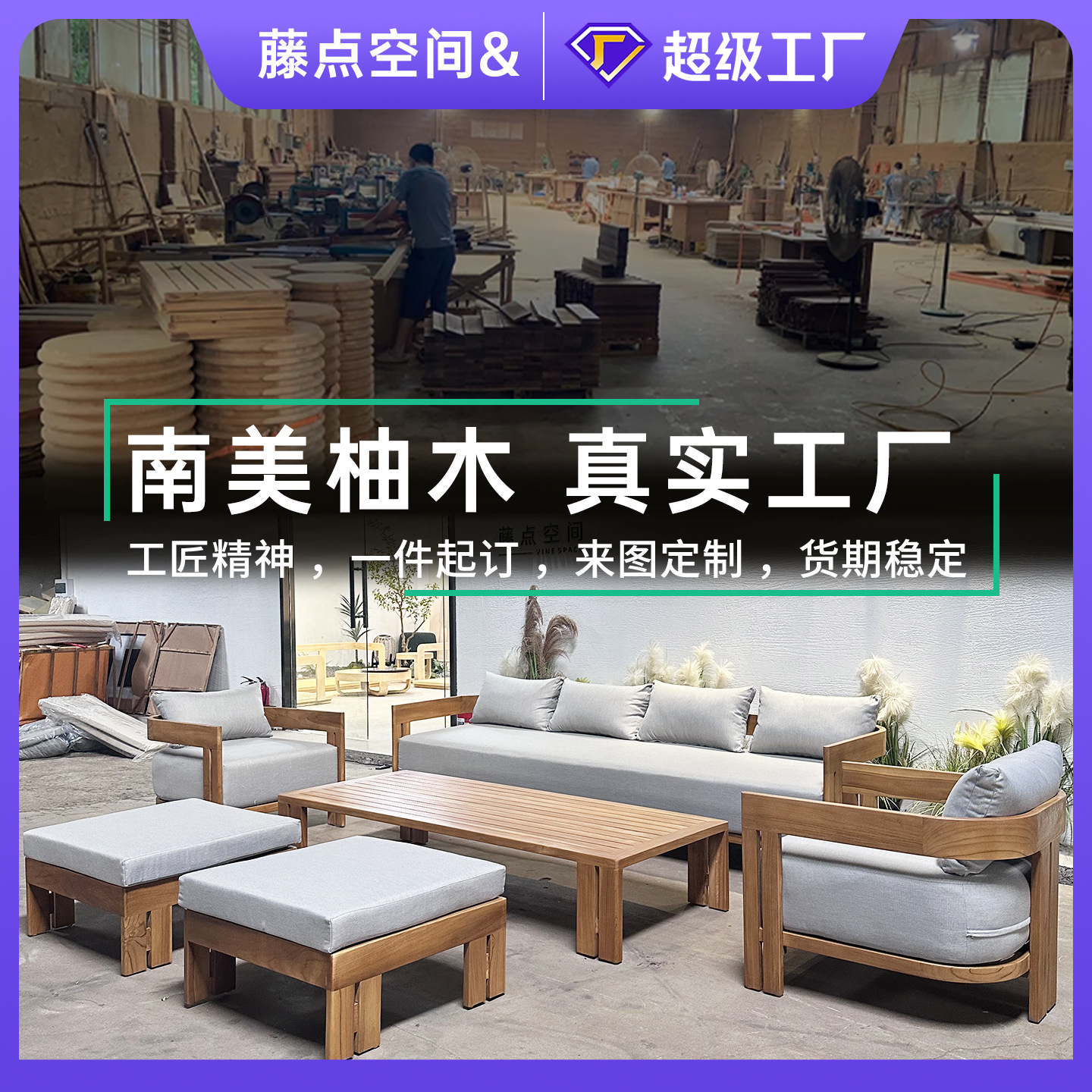 북유럽 야외 빌라 원목 소파, 테라스 정원, 호텔 고급 방부목 야외 티크 소파