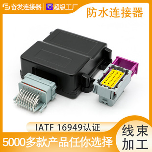 �B����24��X��ECU�⚤��܇211PC249S0005�͸Ě���X��DJ627-1.5A