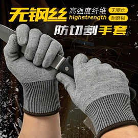 通用手套;其他手部防护;家务手套
