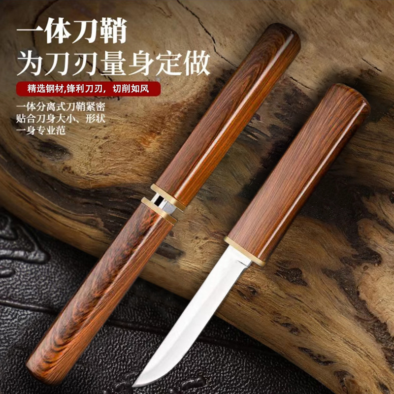 Dragon and Phoenix Double Blade Home Use Mandarin Duck Fruit Knife Outdoor Portable Small Sharp Express Knife Camping Handled Meat Knife