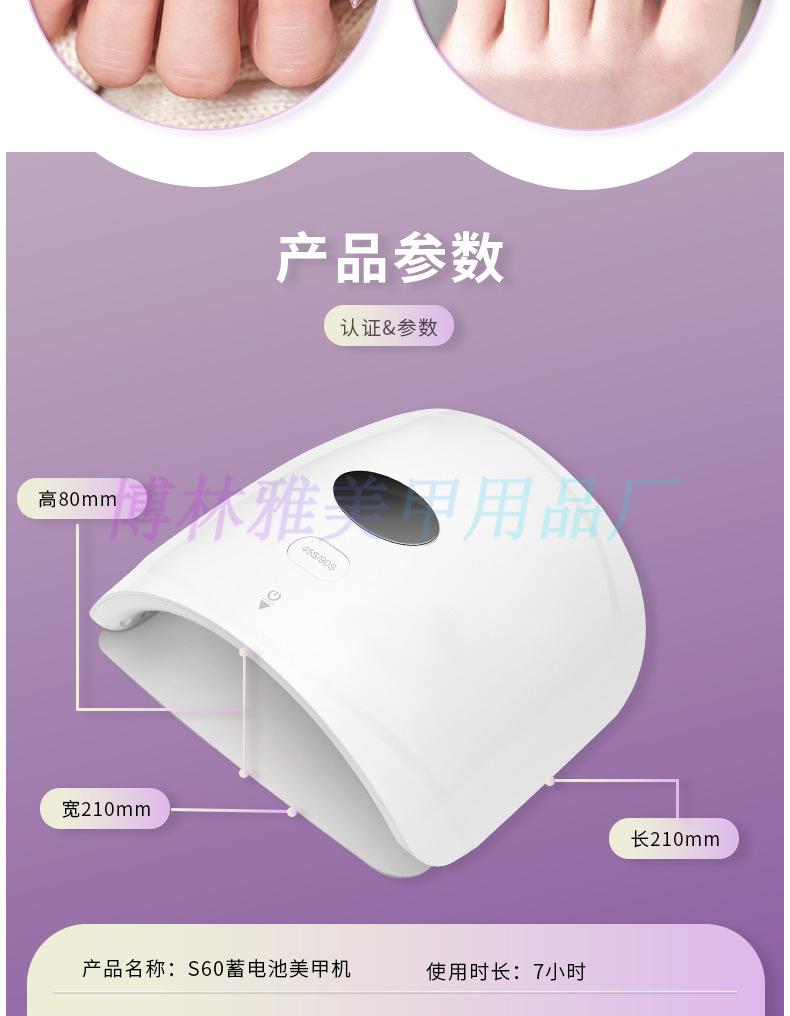 Nail lamp cross-border new nail lamp battery nail dryer 48W foot baking wireless nail lamp