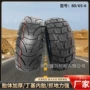 公路加厚电动越野真空胎