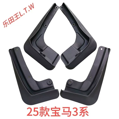 Mudguard | X4, X3, X2, X1 original factory mud - 25bmw-3-seriesthickened-and-anti-freeze