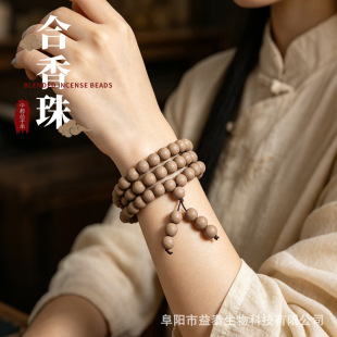 ��ҕ�� ������ 108�w��ș�ִ���Ů��8mm̴��������ș����