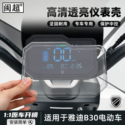 Protective Cases, Tdt1597Z Accessories, Other vehicle instruments