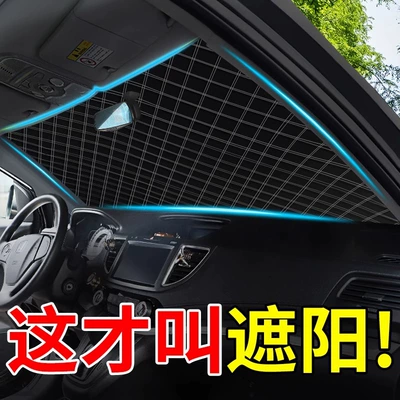 Car snow shield xt5/xt6/xt4/srx/ct5/ct6 car clothing