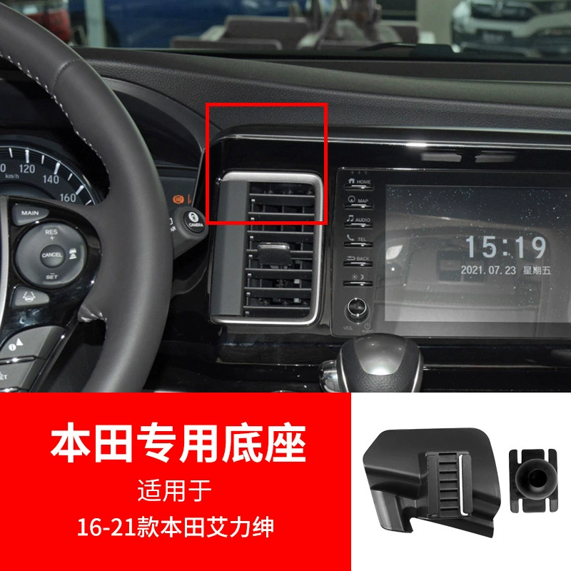 Кронштейн-основание для автомобиля Honda E-NS1 Jeed Odyssey Alei Guan Road 17-22-URV