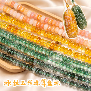 5x8��������ˮȾ��P����ɫ����ɢ�鴮��diy�ִ�����������ײ���