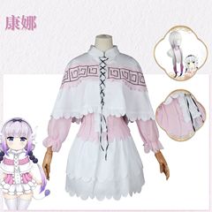 Kobayashi's dragon maid Tol Connor cosplay anime costume female dragon maid Connor Loli girl COS costume