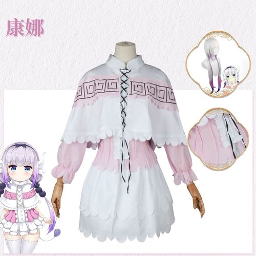 Kobayashi's dragon maid Tol Connor cosplay anime costume female dragon maid Connor Loli girl COS costume