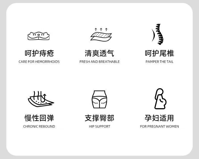 Cross-Border Cushion Office Sedentary Artifact Chair Cushion Memory Foam Chair Cushion Car Seat Cushion Butt Cushion Waist Protector Buttocks