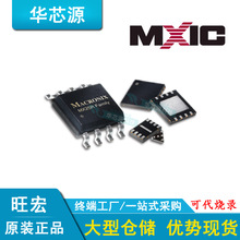 MX25L4006EZNI-12GWFLASH惦4MоƬWSON8·