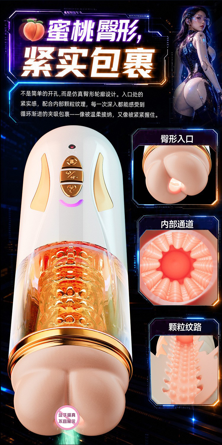 Automatic Male Masturbator with Electric Clamping and Suction, APP Control — detail image 20