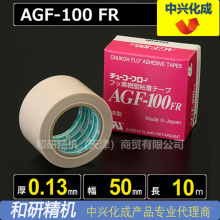 ˻CHUKOHط½AGF-100FR 0.13*50*10